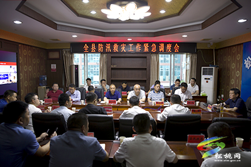 龍群躍主持召開(kāi)全縣防汛救災(zāi)工作緊急調(diào)度會(huì)