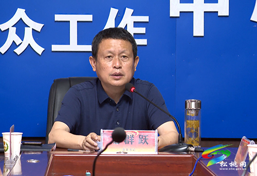 龍群躍主持召開(kāi)全縣防汛救災(zāi)工作緊急調(diào)度會(huì)