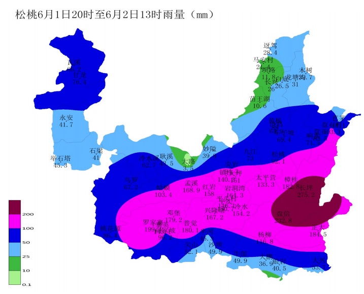 雨情通報(bào)