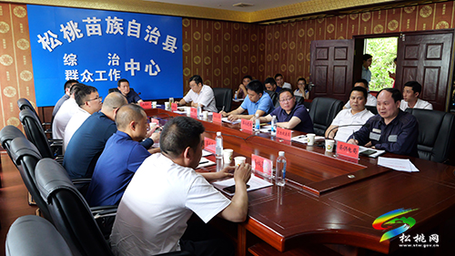 全縣防汛救災(zāi)工作視頻調(diào)度會(huì)召開