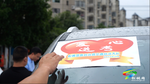 松桃：253輛“愛(ài)心送考車(chē)”整裝待發(fā)