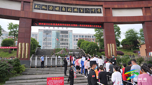 松桃5240名學(xué)子走進(jìn)高考考場(chǎng)