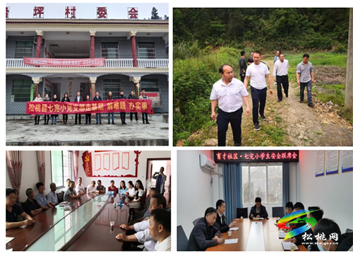 【松桃才俊展風采】在“易搬點”教育土壤中播種“智惠”種子的“耕耘者”