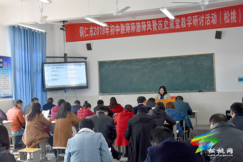 【松桃才俊展風采】碧血催桃李　丹心育新人——記縣管專家田俊蘭