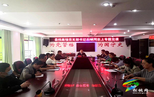 【貫徹黨代會(huì)　喜迎二十大】松桃檔案館“五個(gè)一”推動(dòng)學(xué)習(xí)宣傳貫徹省第十三次黨代會(huì)精神走深走實(shí)