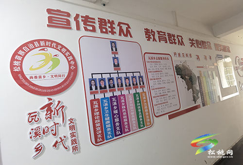 瓦溪鄉(xiāng)：“三優(yōu)”塑形，讓新時(shí)代文明實(shí)踐工作“別樣濃”