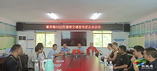 寨英鎮(zhèn)扎實(shí)開(kāi)展安全生產(chǎn)“五進(jìn)”宣傳教育活動(dòng)
