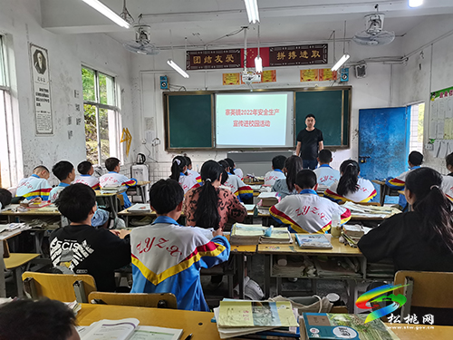 寨英鎮(zhèn)扎實(shí)開(kāi)展安全生產(chǎn)“五進(jìn)”宣傳教育活動(dòng)