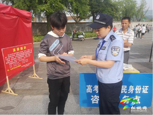 高考，松桃政務(wù)服務(wù)中心公安窗口開啟“護航”模式 