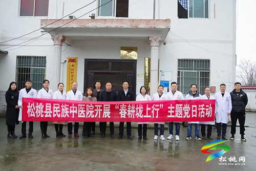松桃民族中醫(yī)院：“六個(gè)強(qiáng)化”，助推醫(yī)院業(yè)務(wù)與黨建高質(zhì)量發(fā)展