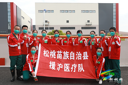 “銅”心守“滬”——松桃援滬醫(yī)療隊(duì)平安凱旋