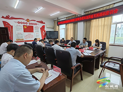 九三學(xué)社銅仁市委來(lái)松調(diào)研職業(yè)教育高質(zhì)量發(fā)展工作