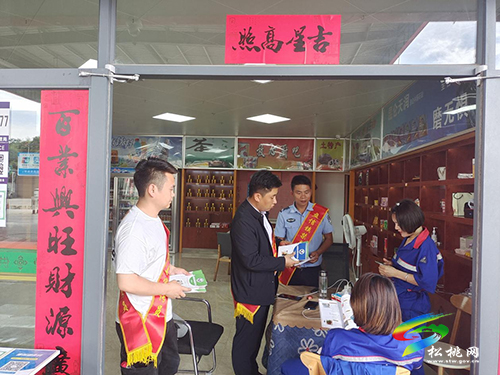 盤信鎮(zhèn)開展“禁毒宣傳進萬家”活動