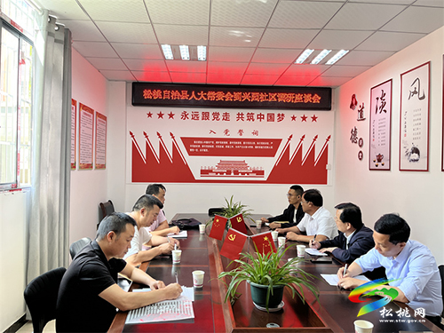 龍健清帶隊(duì)對(duì)全縣易地搬遷群眾就學(xué)情況開展調(diào)研