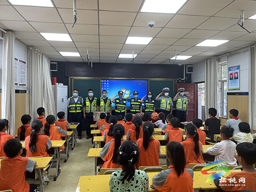 一路童行安全路 爭當小小安全員
