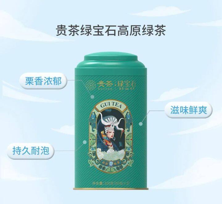 他們說，沒有綠寶石的夏天是不完整的