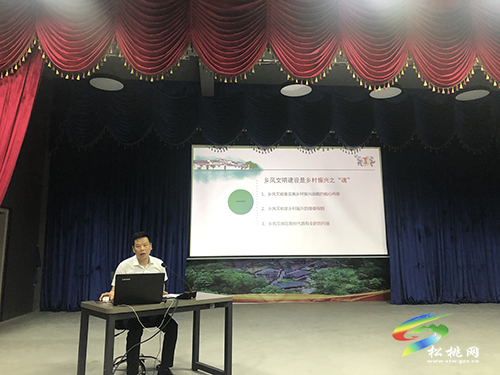 松桃舉行新時(shí)代文明實(shí)踐站站長大比武活動