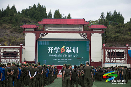 祝賀！松桃職校獲“全省學(xué)校國防教育和學(xué)生軍事訓(xùn)練工作先進(jìn)單位”稱號