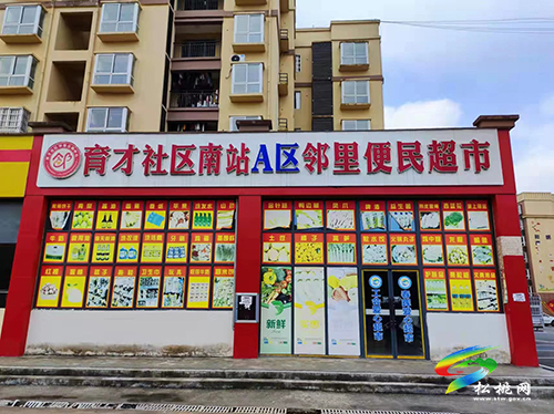 專注“小積分”答好“文明卷”——蓼皋街道結(jié)合文明實踐探索鄉(xiāng)村治理新方法