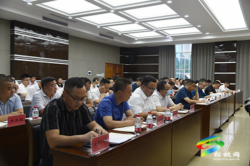 中共松桃苗族自治縣第十四屆委員會2022年第5次常委擴大會議召開