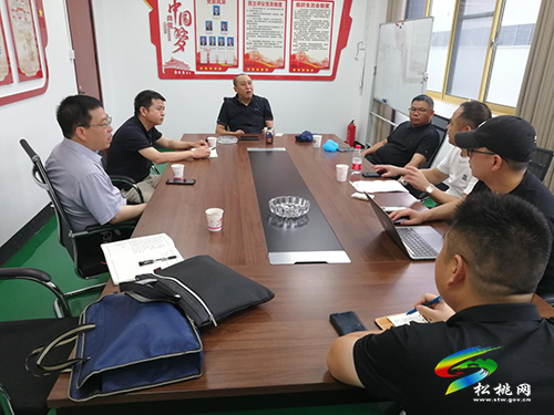 ​東莞樂嘉塑料玩具制品有限公司到松桃召開座談會