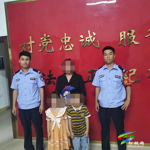 松桃公安快速妥善處置尋人求助