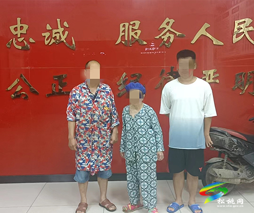 松桃公安快速妥善處置尋人求助