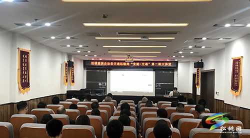 松桃交通運(yùn)輸局：黨建+交通大講堂　滿滿的財(cái)務(wù)管理知識(shí)干貨