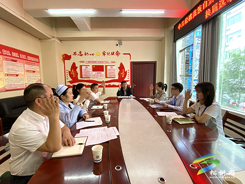 松桃人民醫(yī)院“三個堅持”高質量完成黨支部換屆工作