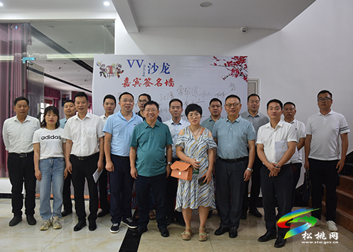 “社科理論大家談•凝心鑄魂促發(fā)展”——VV沙龍第二十期