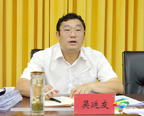 吳廷友主持召開縣人民政府第6次常務(wù)會議
