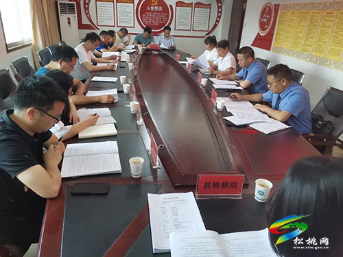 松桃涉案企業(yè)合規(guī)第三方監(jiān)督評估機制管理委員會第一次聯(lián)席會召開