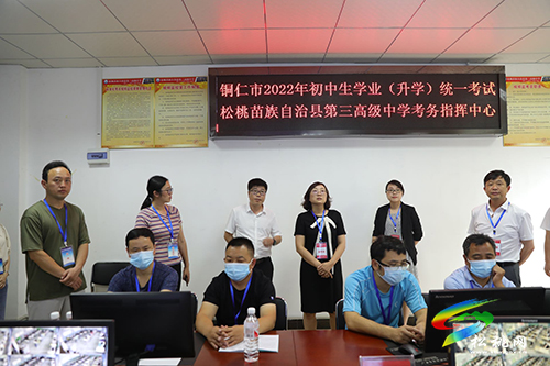 銅仁市巡考組到松桃巡視2022年中考工作