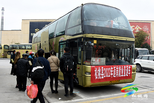 松桃人社局“三聚焦”跑出公共就業(yè)服務(wù)加速度