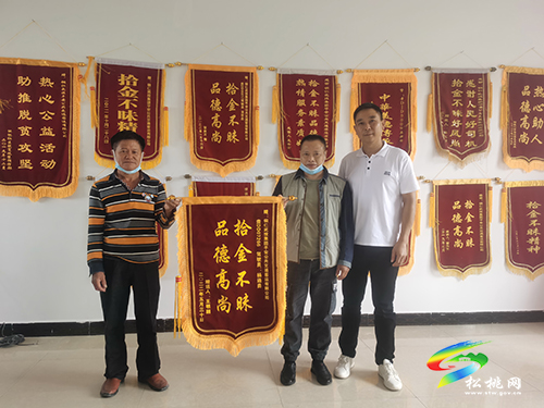 弘揚(yáng)正能量　傳遞真善美——記銅仁武投集團(tuán)平安公共交通客運(yùn)有限公司