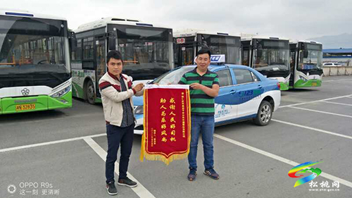 弘揚(yáng)正能量　傳遞真善美——記銅仁武投集團(tuán)平安公共交通客運(yùn)有限公司