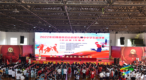 2022年全縣第九屆中小學(xué)生籃球賽（總決賽）舉行開幕式