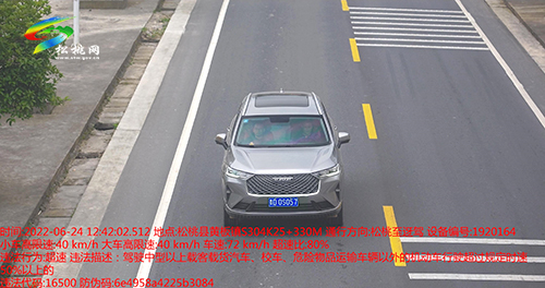 【文明曝光】曝光車輛及駕駛?cè)诉`停等違法、違規(guī)行為