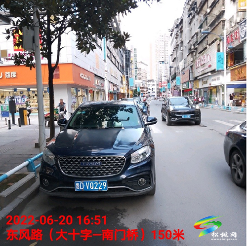 【文明曝光】曝光車輛及駕駛?cè)诉`停等違法、違規(guī)行為