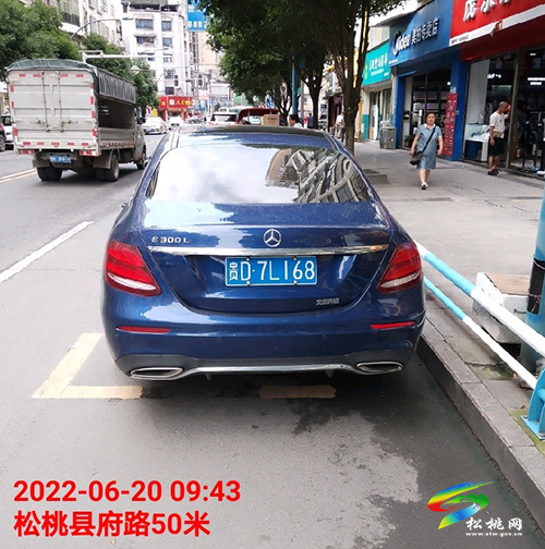 【文明曝光】曝光車輛及駕駛?cè)诉`停等違法、違規(guī)行為
