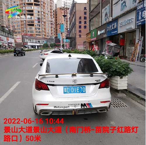 【文明曝光】曝光車輛及駕駛?cè)诉`停等違法、違規(guī)行為