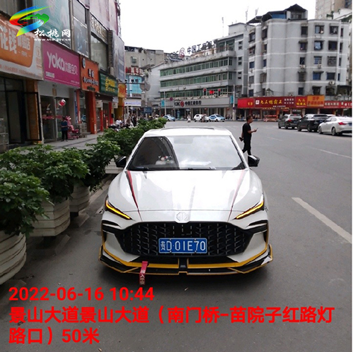 【文明曝光】曝光車輛及駕駛?cè)诉`停等違法、違規(guī)行為