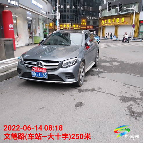 【文明曝光】曝光車輛及駕駛?cè)诉`停等違法、違規(guī)行為