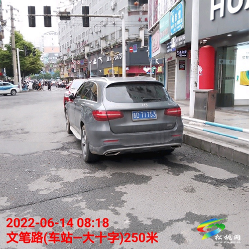 【文明曝光】曝光車輛及駕駛?cè)诉`停等違法、違規(guī)行為