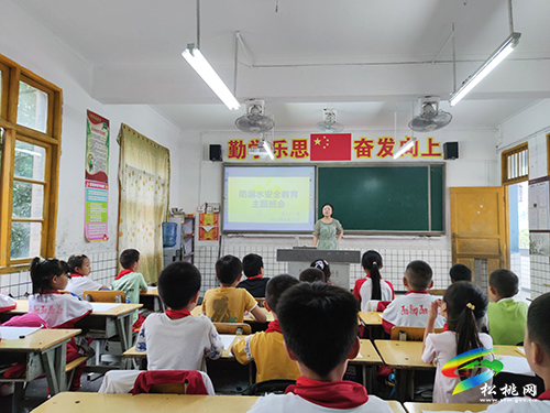 ​寨英鎮(zhèn)教育系統(tǒng)多形式開(kāi)展防溺水安全教育活動(dòng)