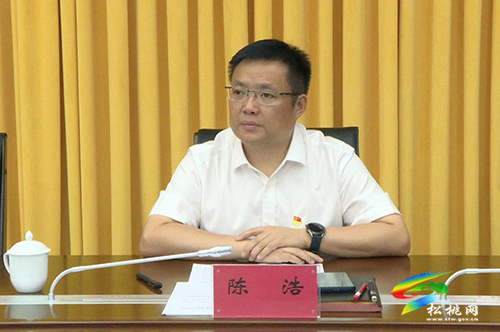 中國共產(chǎn)黨松桃苗族自治縣委辦公室總支部委員會換屆選舉大會召開
