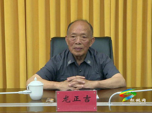 中國共產(chǎn)黨松桃苗族自治縣委辦公室總支部委員會換屆選舉大會召開