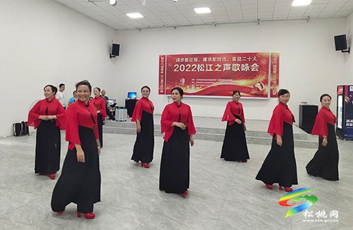 松桃舉辦2022年松江之聲歌詠會(huì)