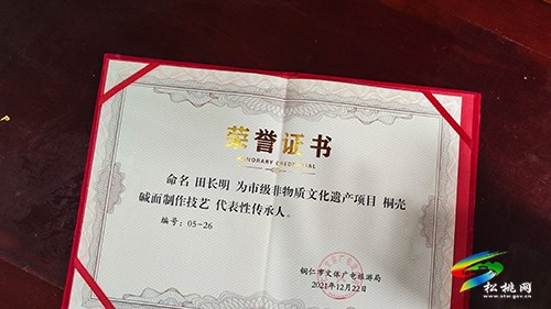 牛郎桐殼面　助力鄉(xiāng)村振興