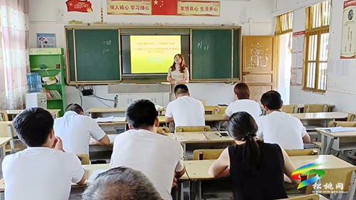 妙隘鄉(xiāng)完小召開學情分析暨期末復習工作研討會